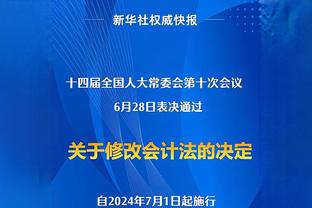 真要买断了？霍尔删除了自己离开切尔西时发的告别信